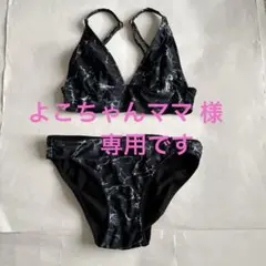 PEAK&PINE リバーシブル ビキニ