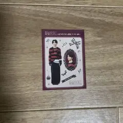 原因は自分にある。 武藤潤 ステッカー