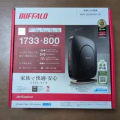 BUFFALO WSR-2533DHP2-CB 無線LANルーター