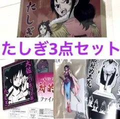 【新品未開封】一番くじ　ワンピース　絶対的正義　たしぎ　3点セット
