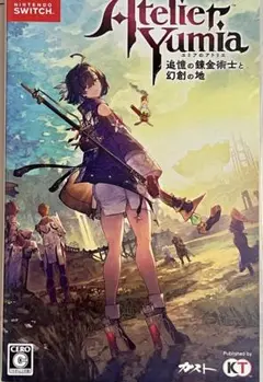 ユミアのアトリエ　追憶の錬金術士と幻創の地【Switch版】