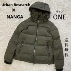 美品★ナンガ★アーバンリサーチドアーズ★ダウンジャケット★カーキ