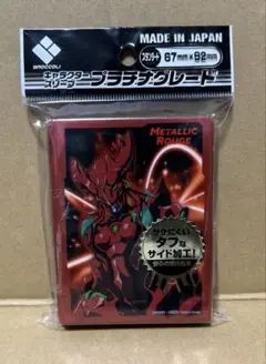 ブロッコリー　キャラクタースリーブ　メタリックルージュ「メタルルージュ」