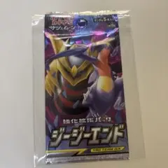 ポケモンカード 『絶版』含む未開封パックセット
