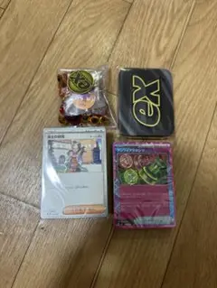プレミアムトレーナーボックスMEGA パック以外中身のみ(パックなし/外箱なし)