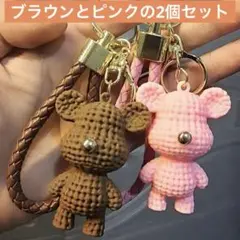 くま ストラップ キーホルダー レザー調 ピンク とブラウン2点 バックチャーム