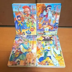 2025年最新】ドラゴンクエストⅡ ゲームブックの人気アイテム
