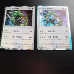 11 ポケモンカード くらいつく レックウザ プロモ