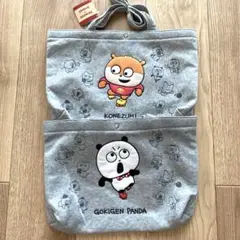 スタジオUG×ラウンドワン スウェットバッグ 2種セット