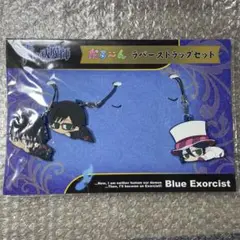 青の祓魔師 奥村雪男 奥村燐 メフィスト だるーん ラバーストラップ 未開封 2025年最新】青の祓魔師 奥村雪男 ラバーストラップの人気
