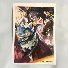 魔王城でおやすみ30巻　アニメイト　購入特典