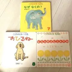 絵本