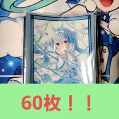 ※開封済、香風智乃、キャラクタースリーブ、キャラスリ