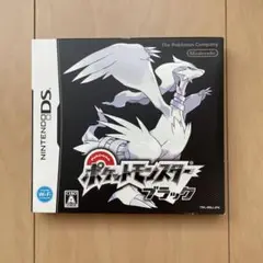 ポケットモンスター ブラック ニンテンドーDS 美品