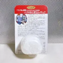i.千と千尋の神隠し　ハクのおにぎりフィギュア　非売品