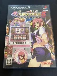 PS2ソフト　楽勝パチスロ宣言5 リオパラダイス