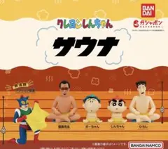 クレヨンしんちゃんサウナ　ボーちゃん