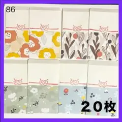 フラワー 北欧 ご祝儀 お盆玉 お年玉 お彼岸 ポチ袋 紙袋 ミニ 封筒 お札