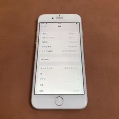 652【早い者勝ち】電池最良好☆iPhone8 64GB SIMフリー☆