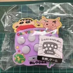 クレヨンしんちゃん 早押しゲーム