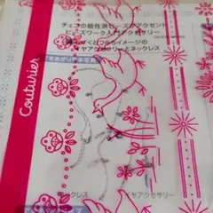 フェリシモ Couturier アクセサリーキット