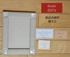 【新品未使用】Rosier フォトフレーム 本革　マザーオブパール(箱入り)
