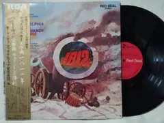 チャイコフスキー 大序曲一八一二年★オーマンディ指揮★アナログ盤★7217R