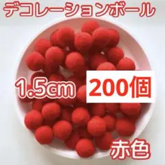 さくら様 【①~⑤発送用】リクエスト 6点 まとめ商品