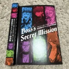 魔入りました！入間くん　if 魔フィア　 5巻特装版　ドラマCDのみ