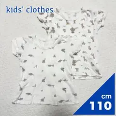 【2点購入150円引】cottoli コトリ《110cm》肌着　アニマル柄