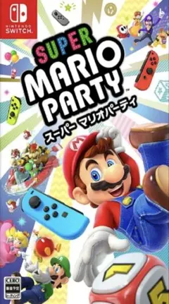 Nintendo Switch スーパーマリオパーティ