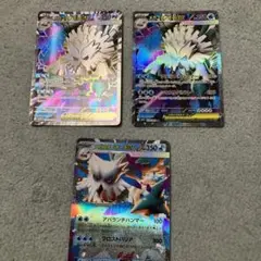 メガユキノオー　SR RR まとめ売り