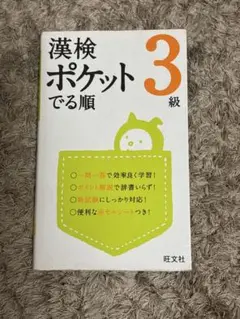 Item thumbnail for item 47c13a2c-3a36-4b51-8da4-f8301f0eba14