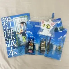【すずめの戸締り】　まとめ売り