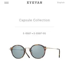 EVEVAN:Capsule Colleltion