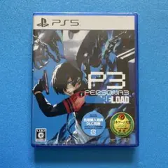 【新品・未開封】PS5 ペルソナ3リロード 通常版