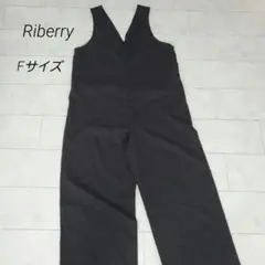 Riberry黒のVネックサロペット Fサイズ