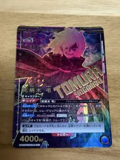 Item thumbnail for item 361dab59-10ad-4d70-b696-ab9a028d900e