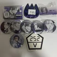 ブルーロック 御影玲王 グッズまとめ売り