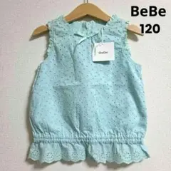 【新品】BeBe ノースリーブ トップス 120㌢