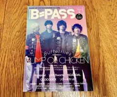 B-PASS バックステージ・パス 2016年4月BUMP OF CHICKEN