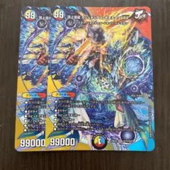 頂上混成ガリュディアスモモミーズ'22 2枚