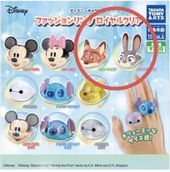 ディズニーキャラクター ファッションリング ロイヤルクリア ズートピアセット