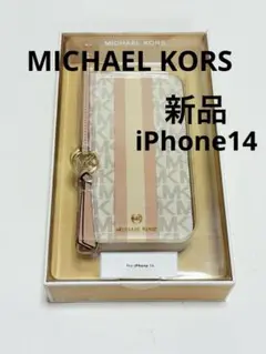 新品　マイケルコース　スマホケース　iPhone14 手帳型　バニラ　タッセル