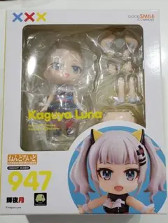 2025年最新】輝夜月 ねんどろいどの人気アイテム - メルカリ