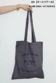 【新品】【Ofr/オーエフアール】別注SLOBE / 417トートバッグ　グレー