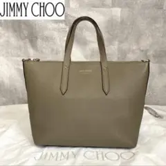 【美品】JIMMY CHOO BRIA TOTE/S グレージュ ハンドバッグ