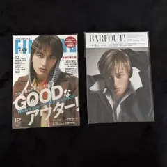 小島健 表紙 個人 単独 まとめ売り セット
