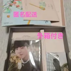 SEVENTEEN FML carat盤 ホシ