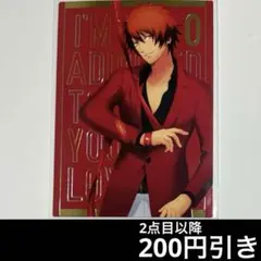 1-2 うたプリ　一十木音也　BSC CR color ribbon カード